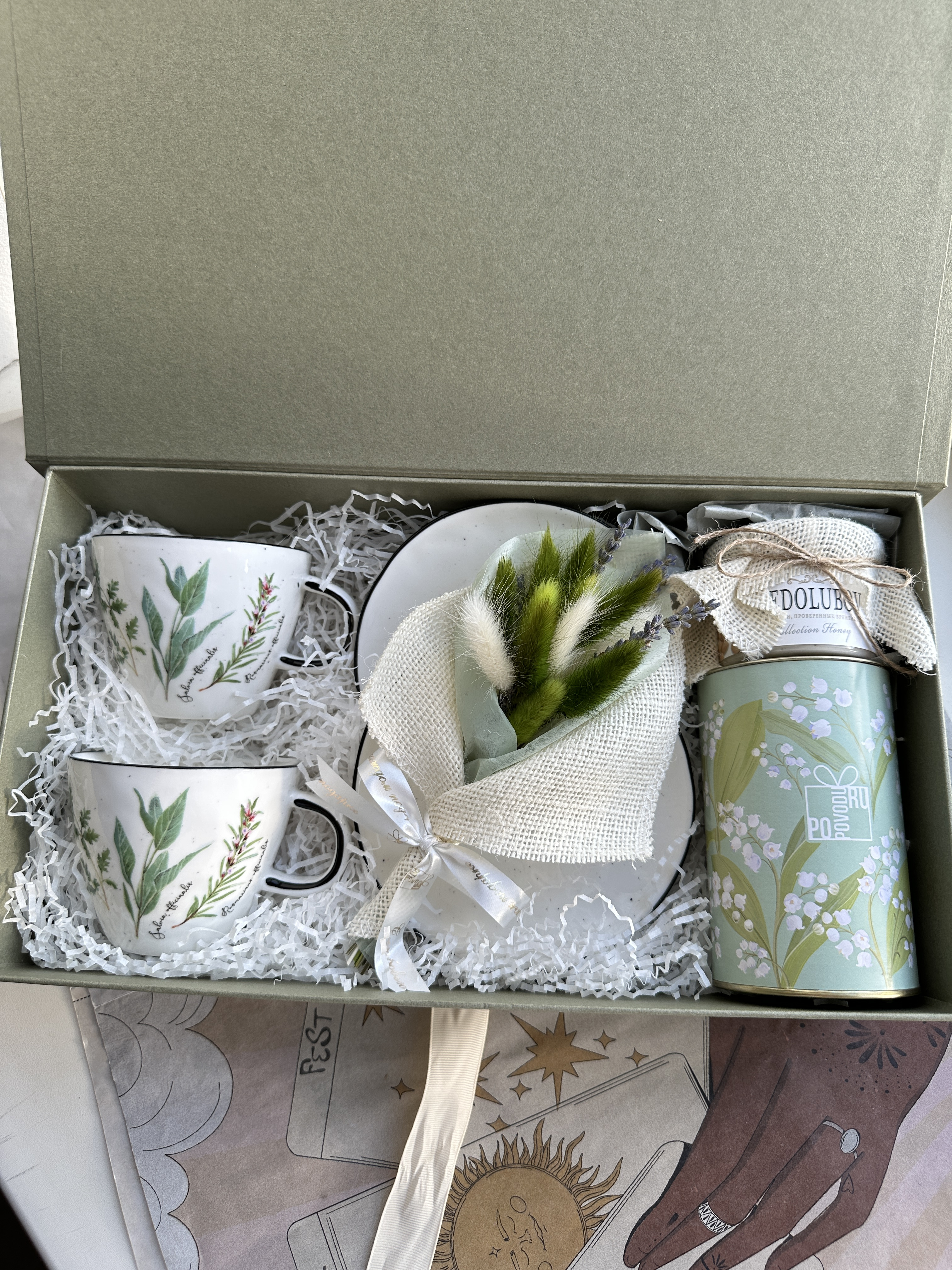 Подарочный набор «Ботаника», подарок учителю на выпускной, подарок на День Рождения маме, бабушке, подруге