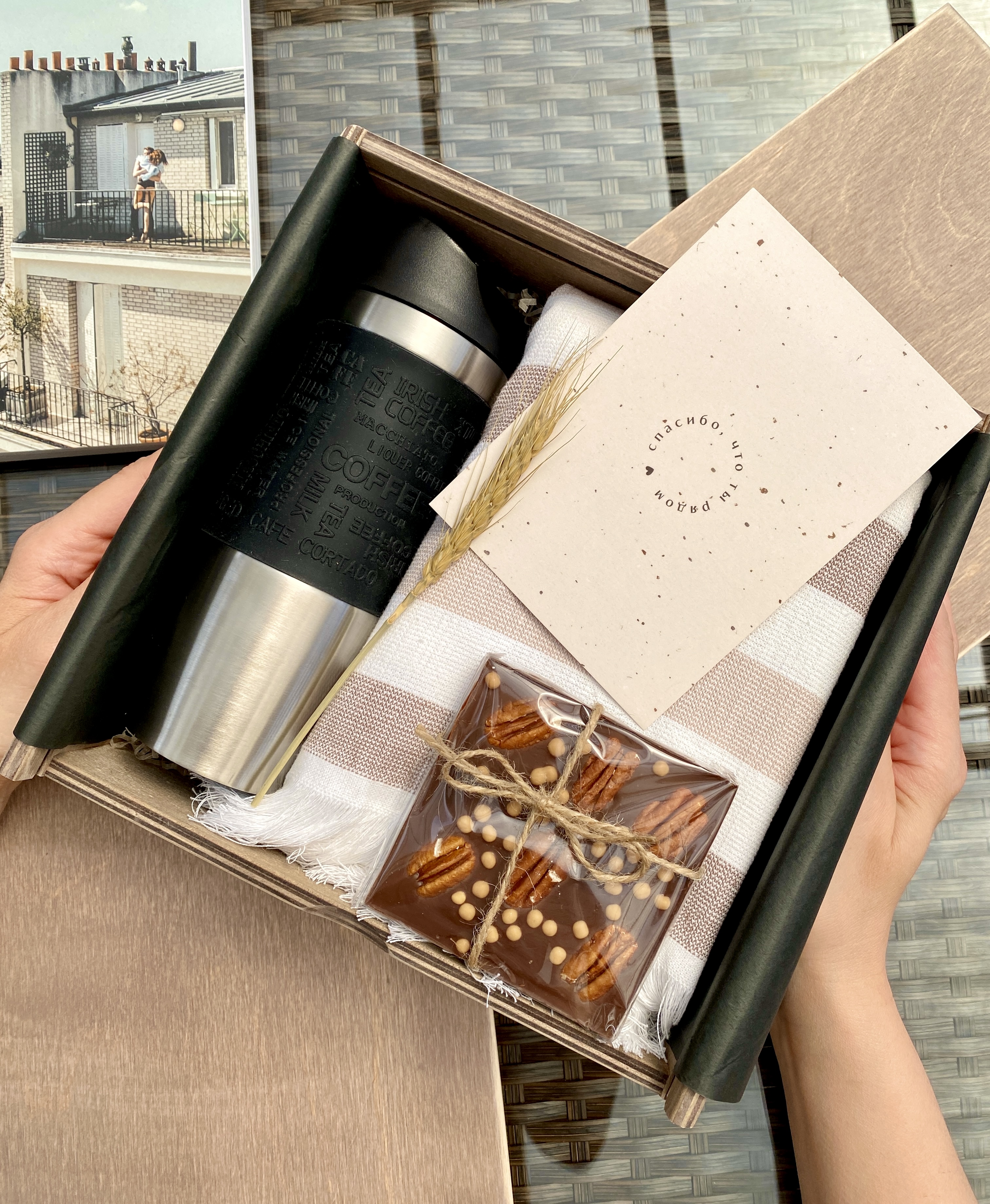 Подарочный бокс "Для него" с термокружкой