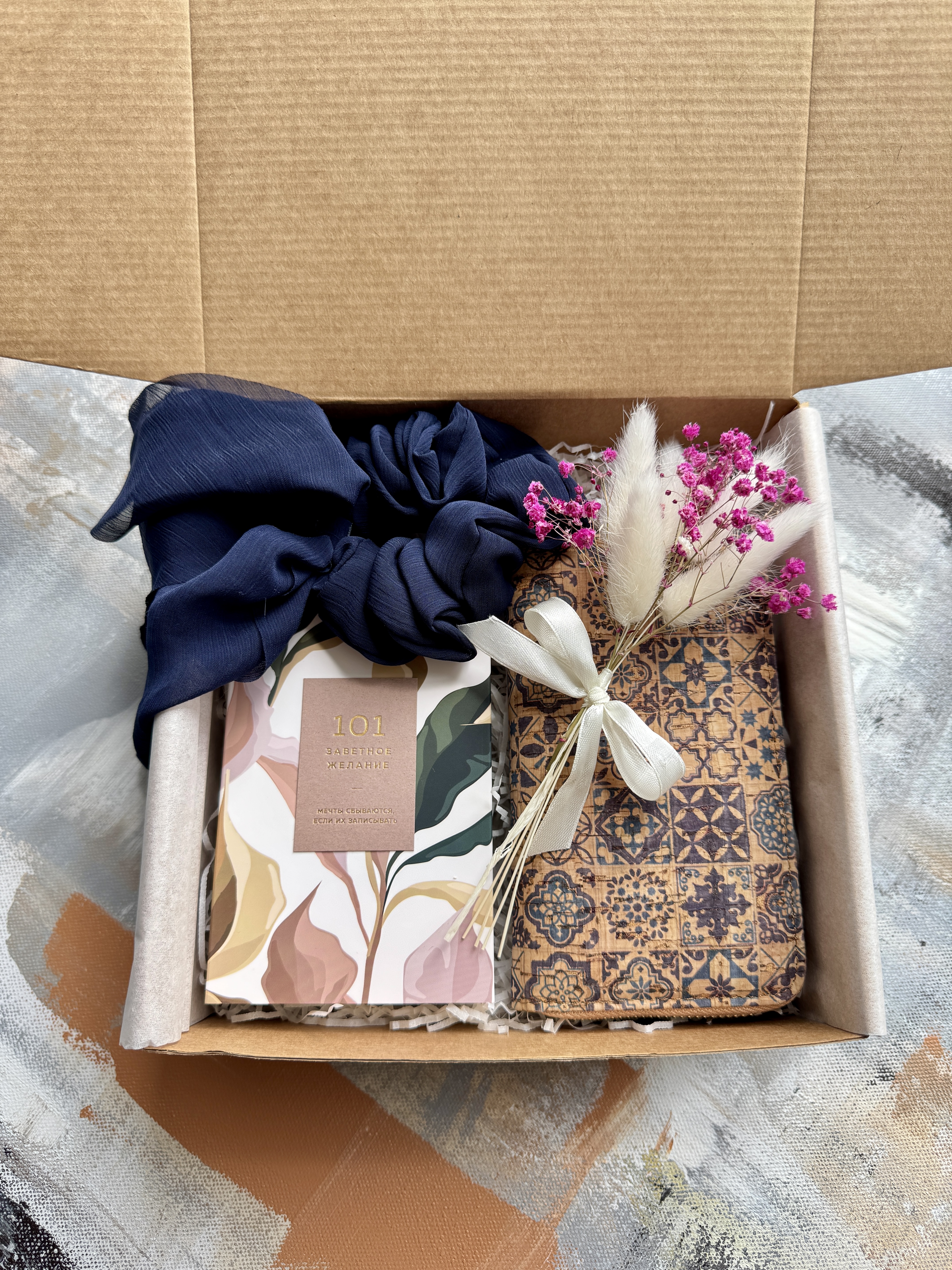 Подарочный набор "Стиль & Мечты", подарок для нее