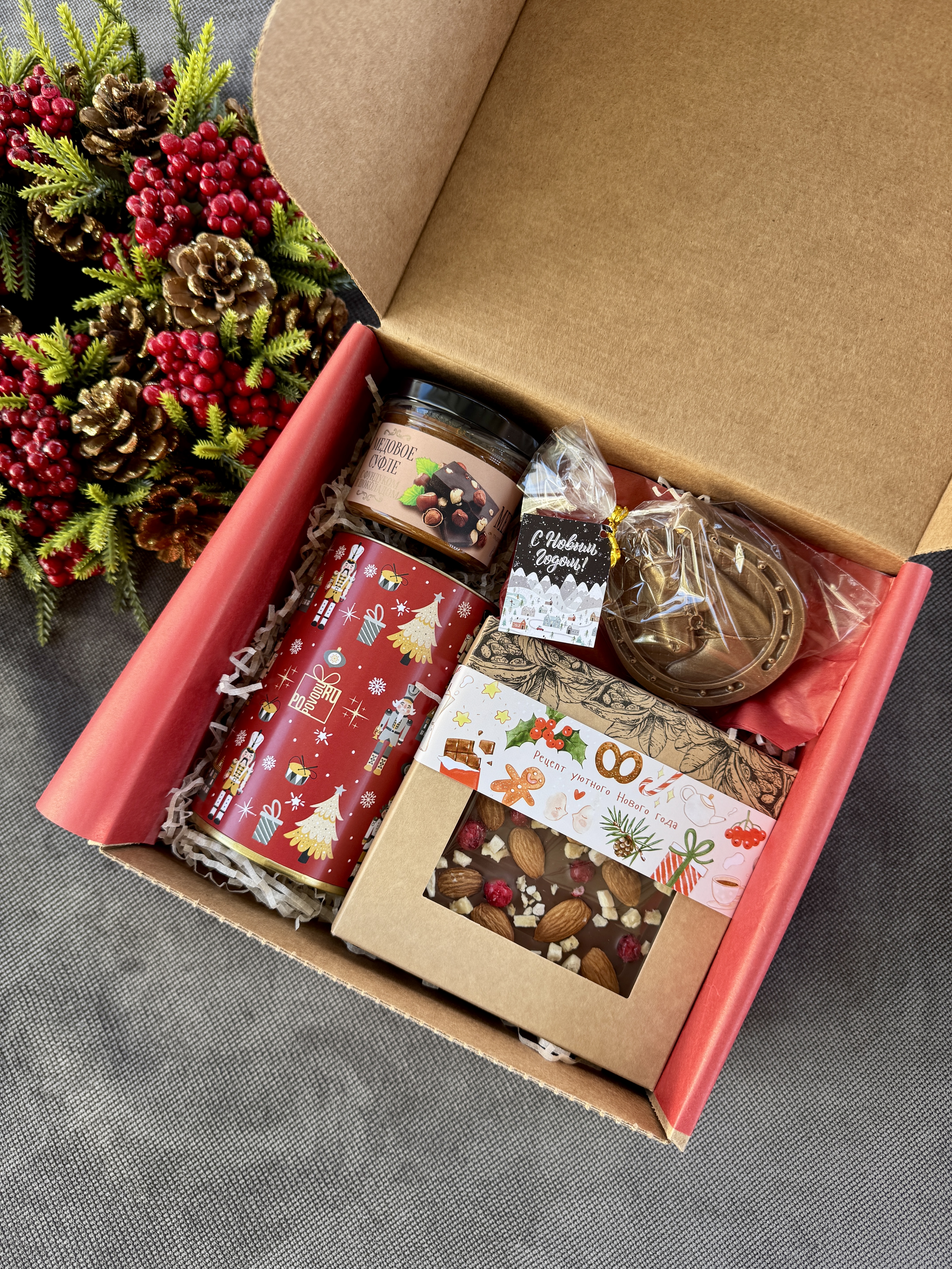 Подарочный набор "Карнавал", сладкий подарок - комплимент