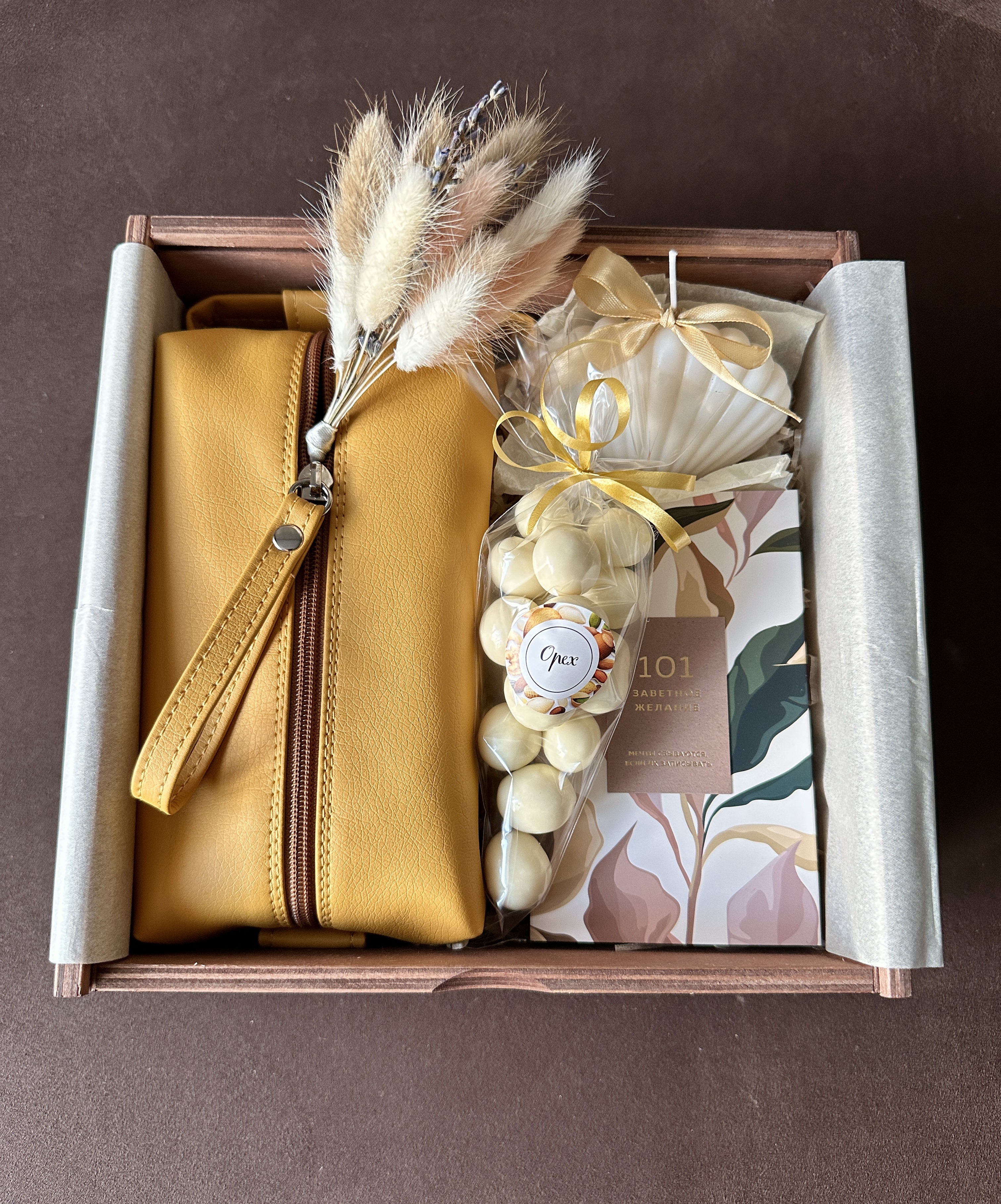 Подарочный набор "Ритм жизни"