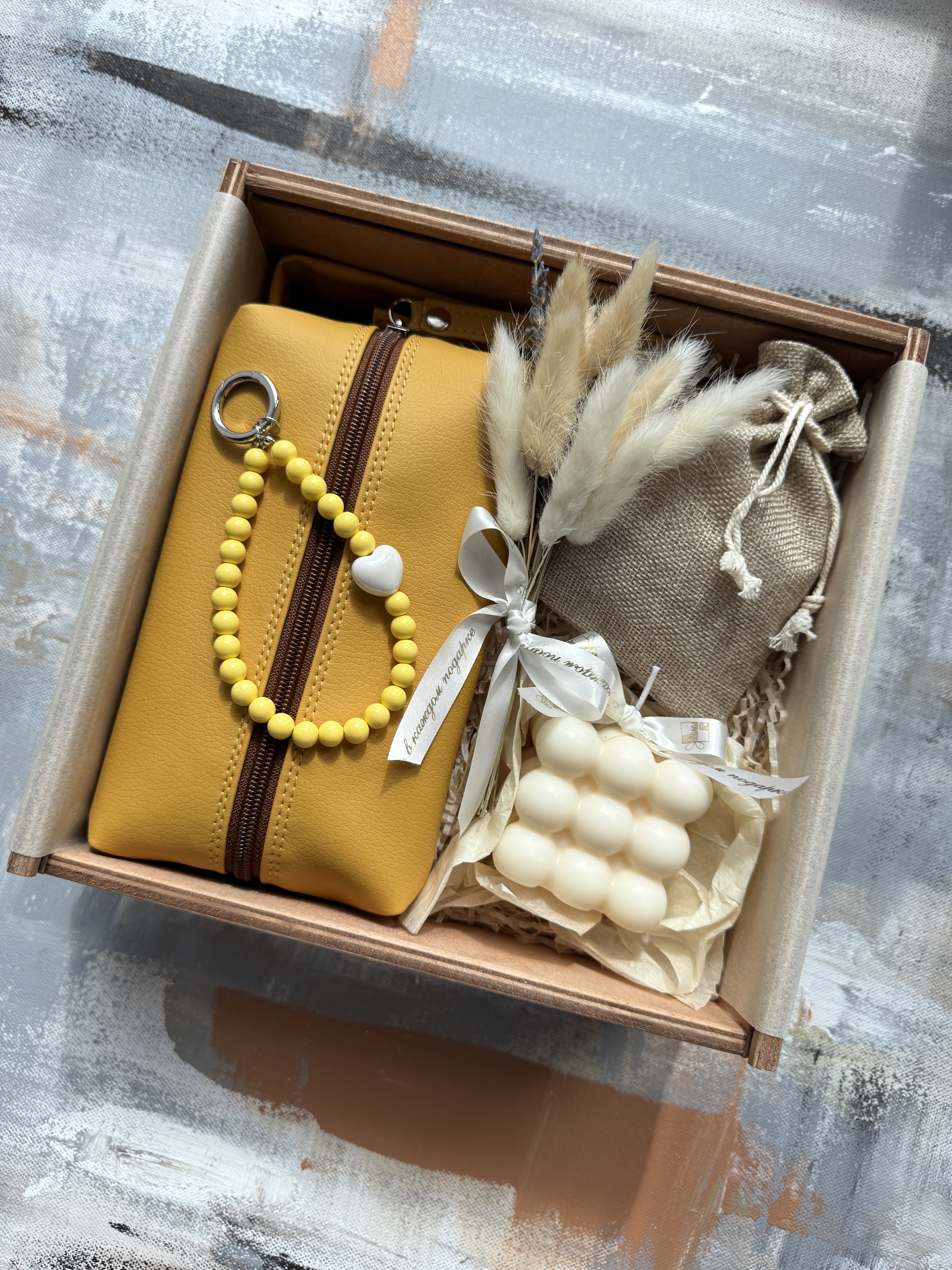 Подарочный набор "Майорка" с косметичкой и брелком на сумку