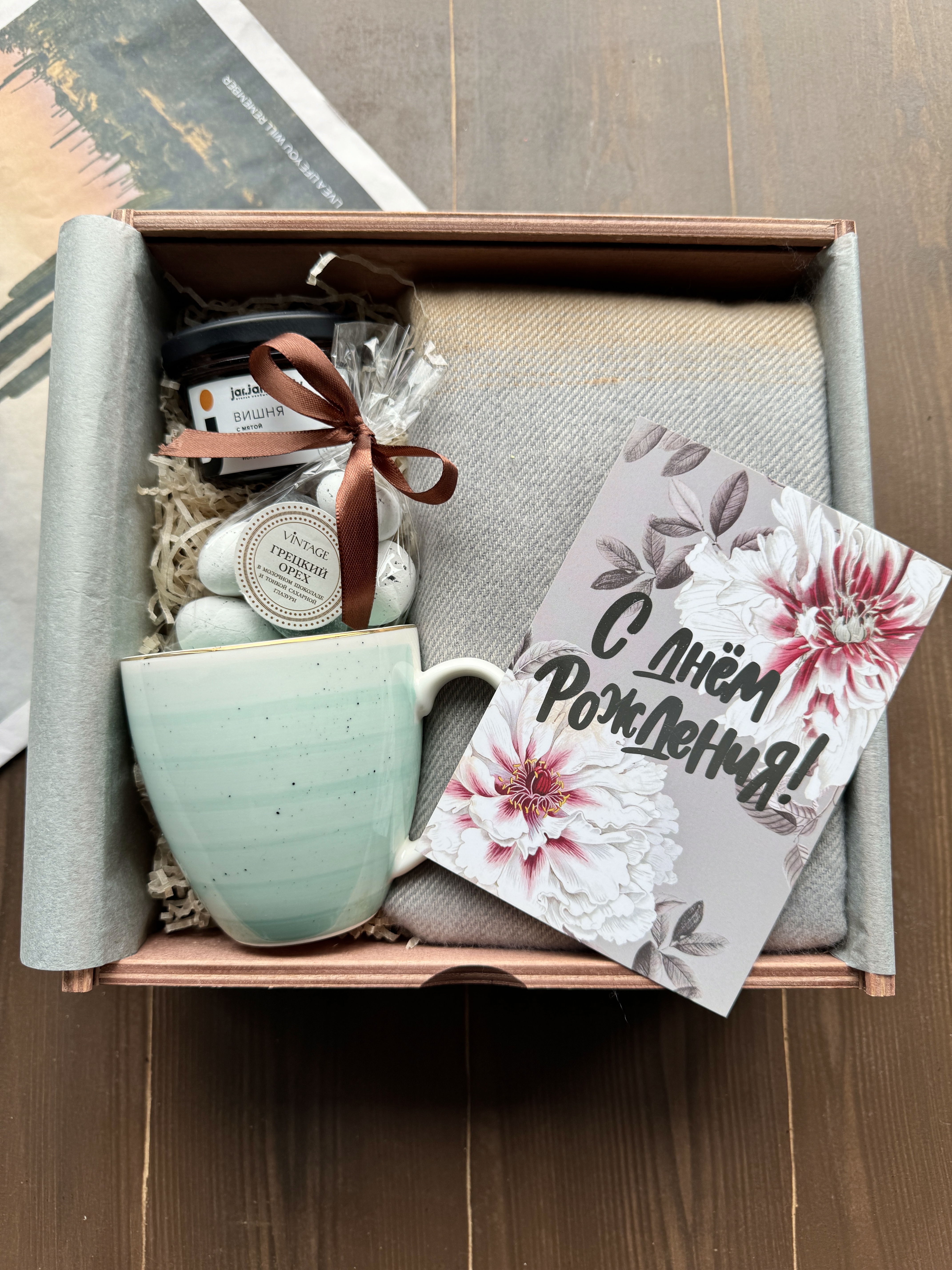 Подарочный набор "С Днем рождения"