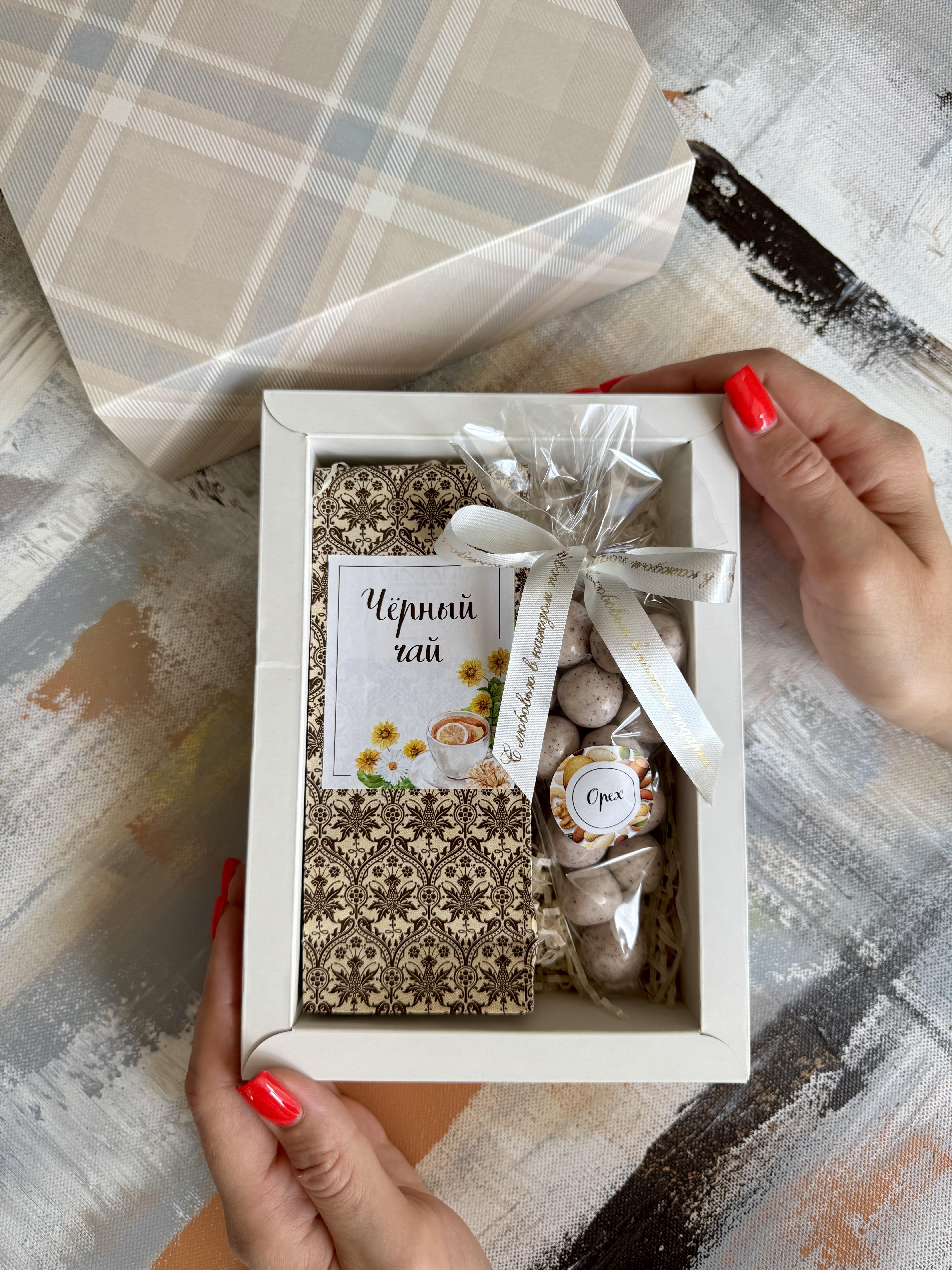 Вкусный мини-комплимент