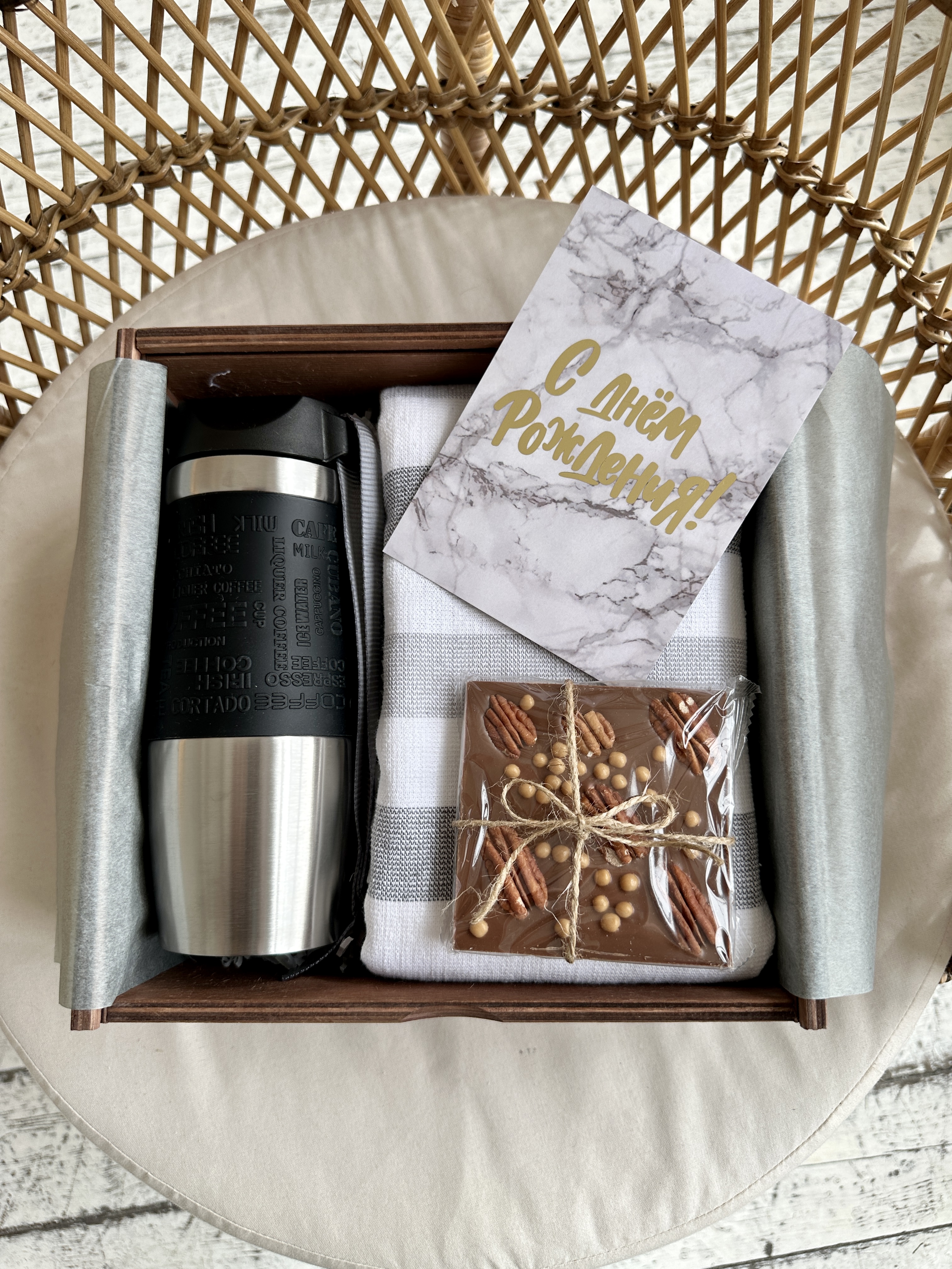 Подарочный набор мужчине "Sport&Care"