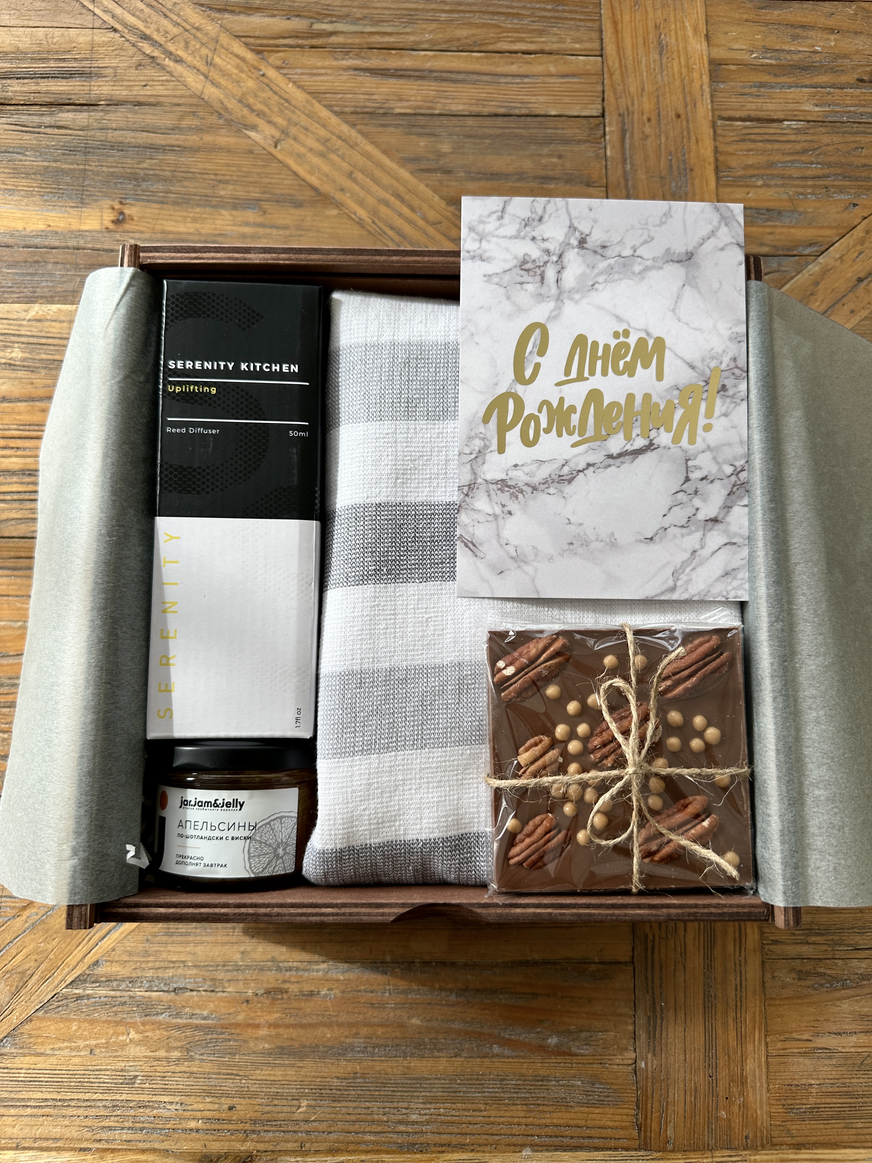 Подарочный набор для мужчин "Sport&Home" на День Рождение