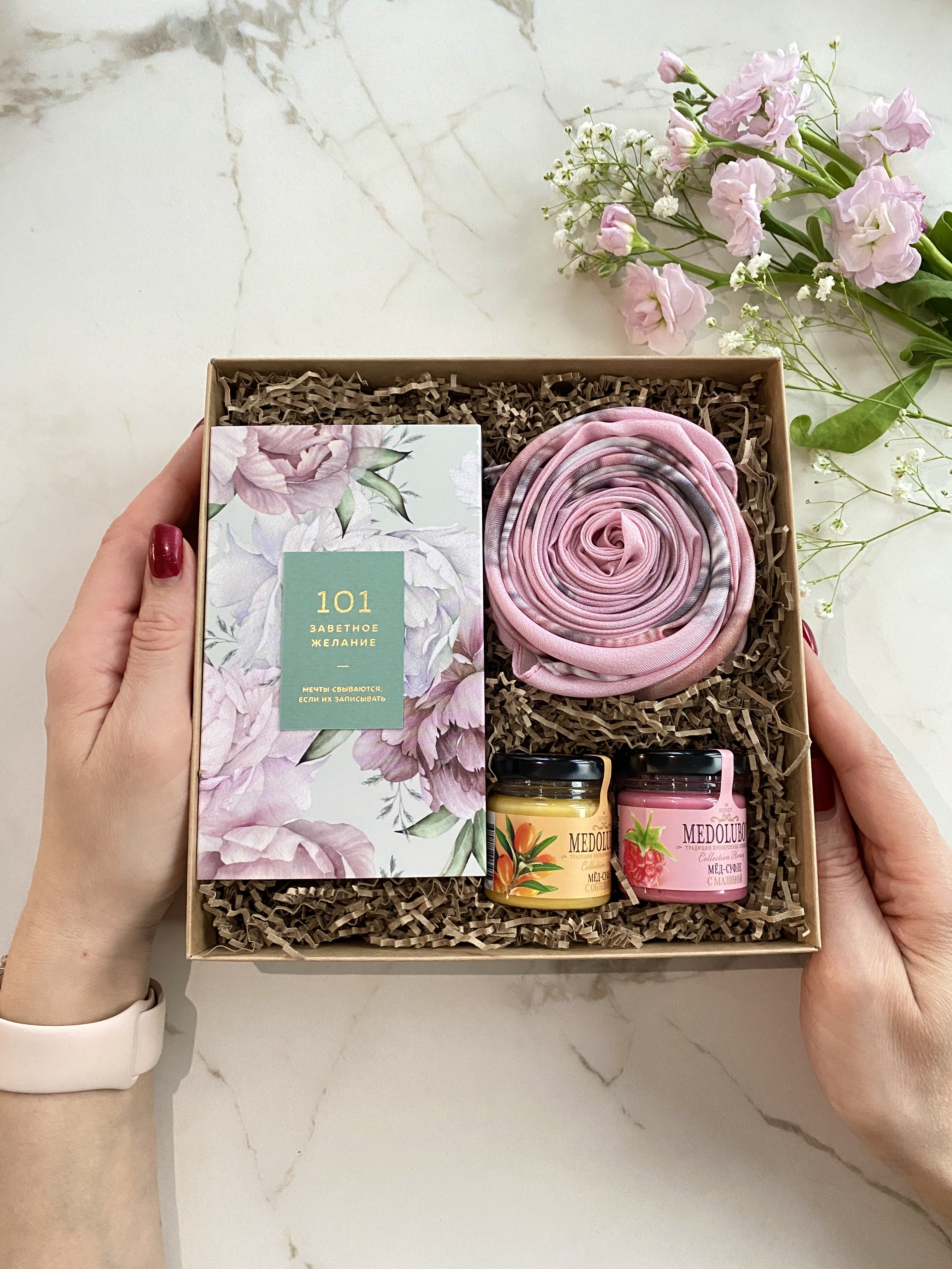 Подарочный набор "Исполнение желаний"