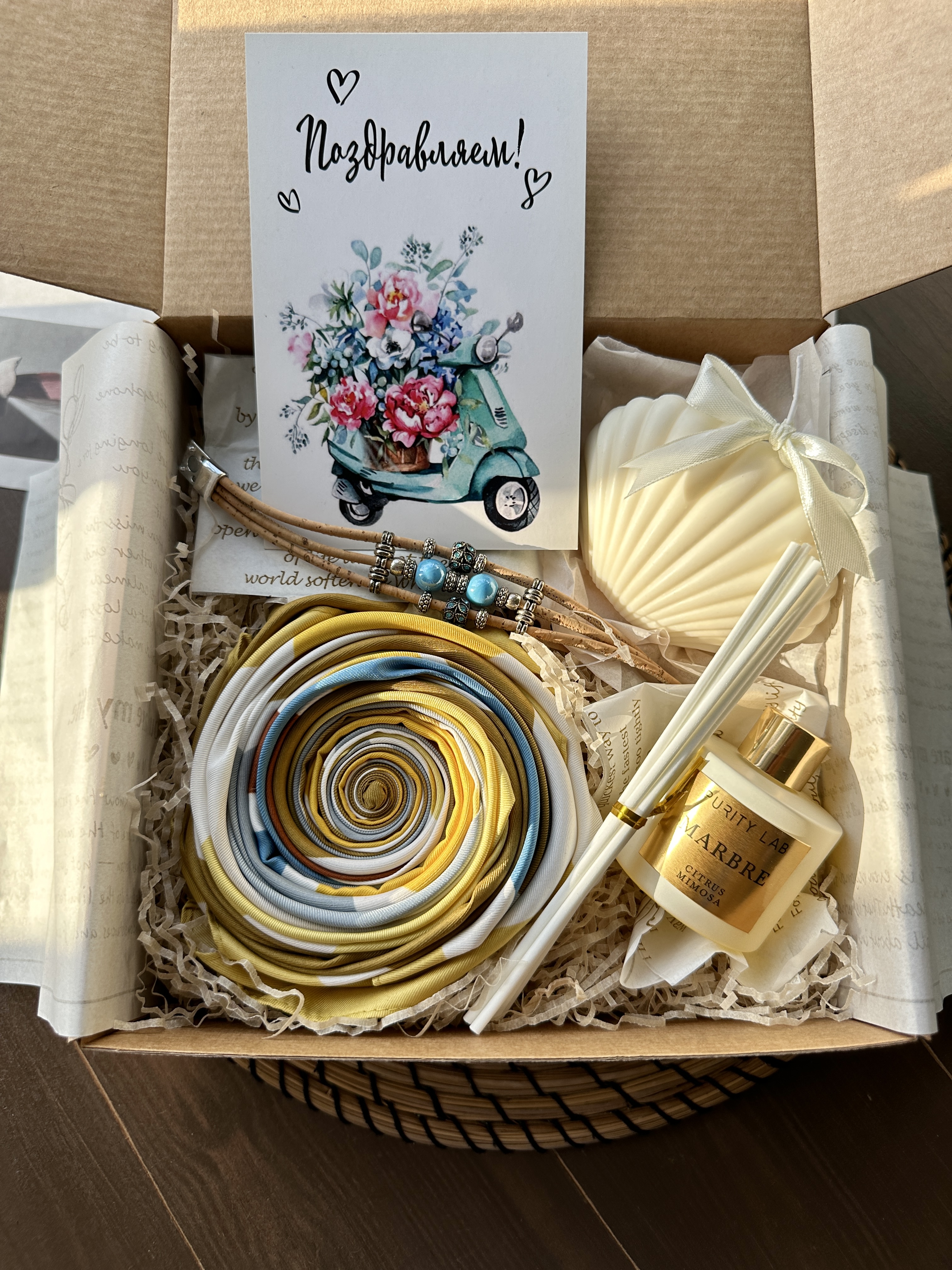 Подарочный набор "Тропический шарм"