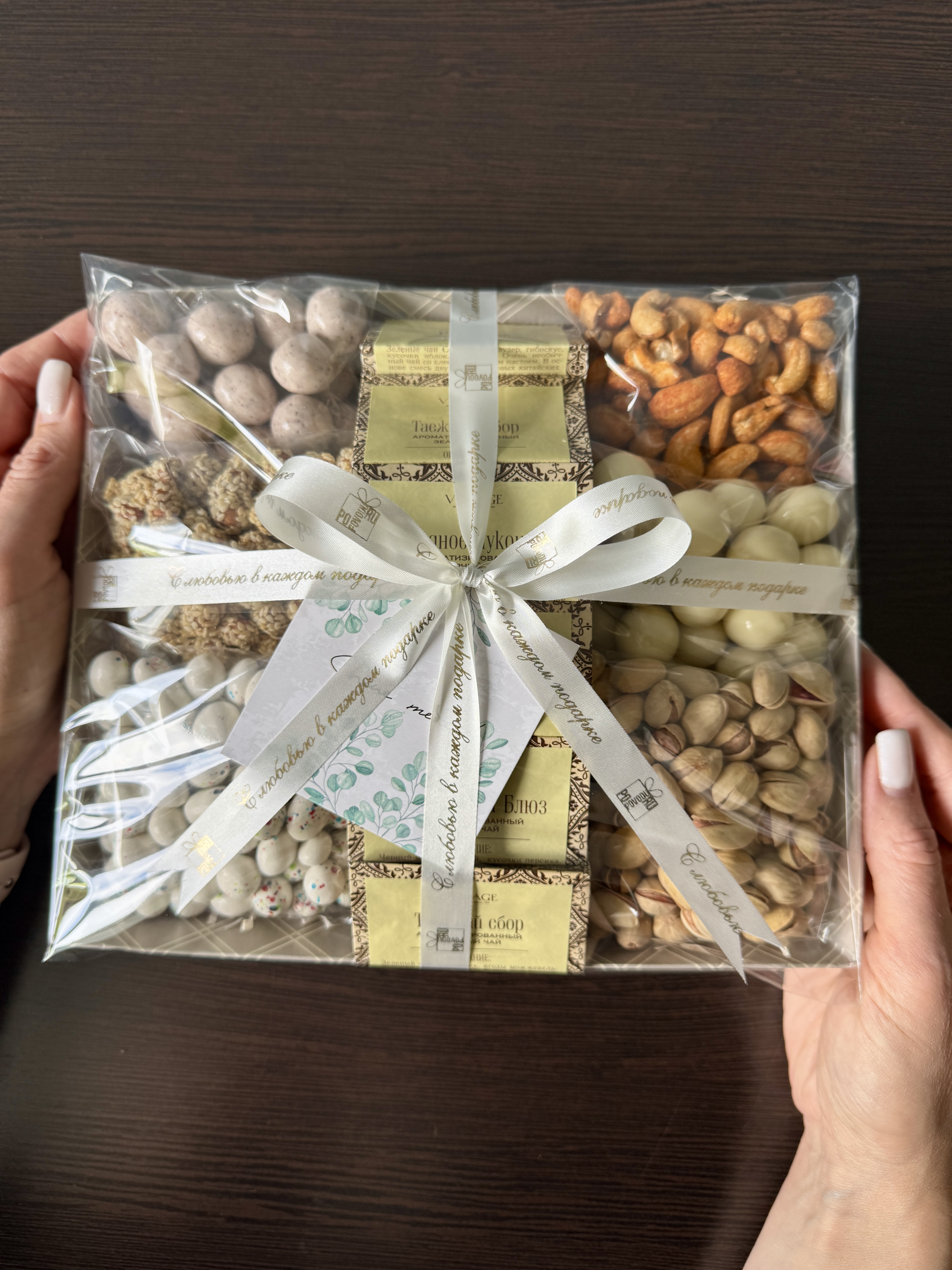 Подарочный набор "Ореховое ассорти"