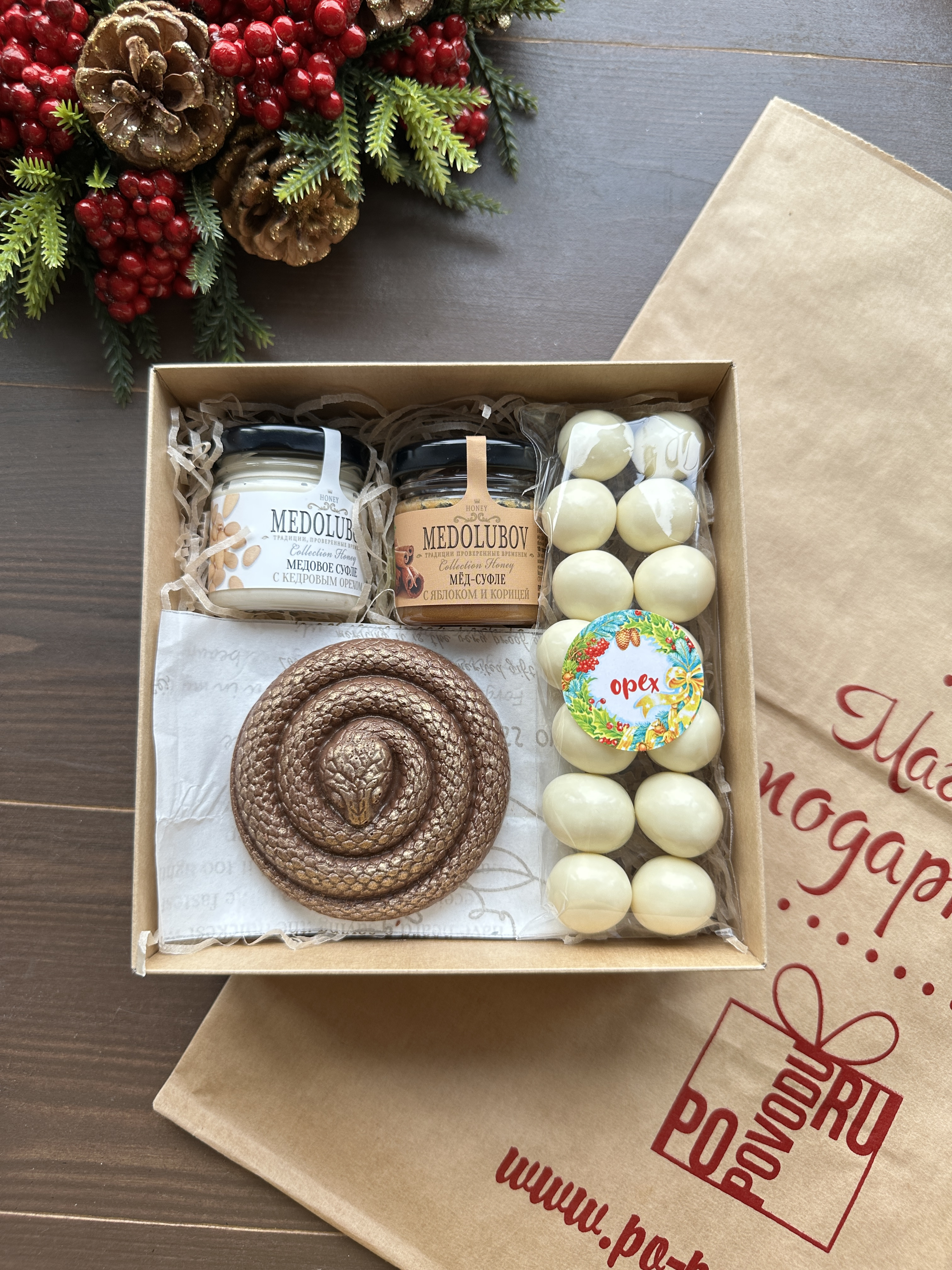 Сладкий мини-комплимент с символом 2025 года "Змея"