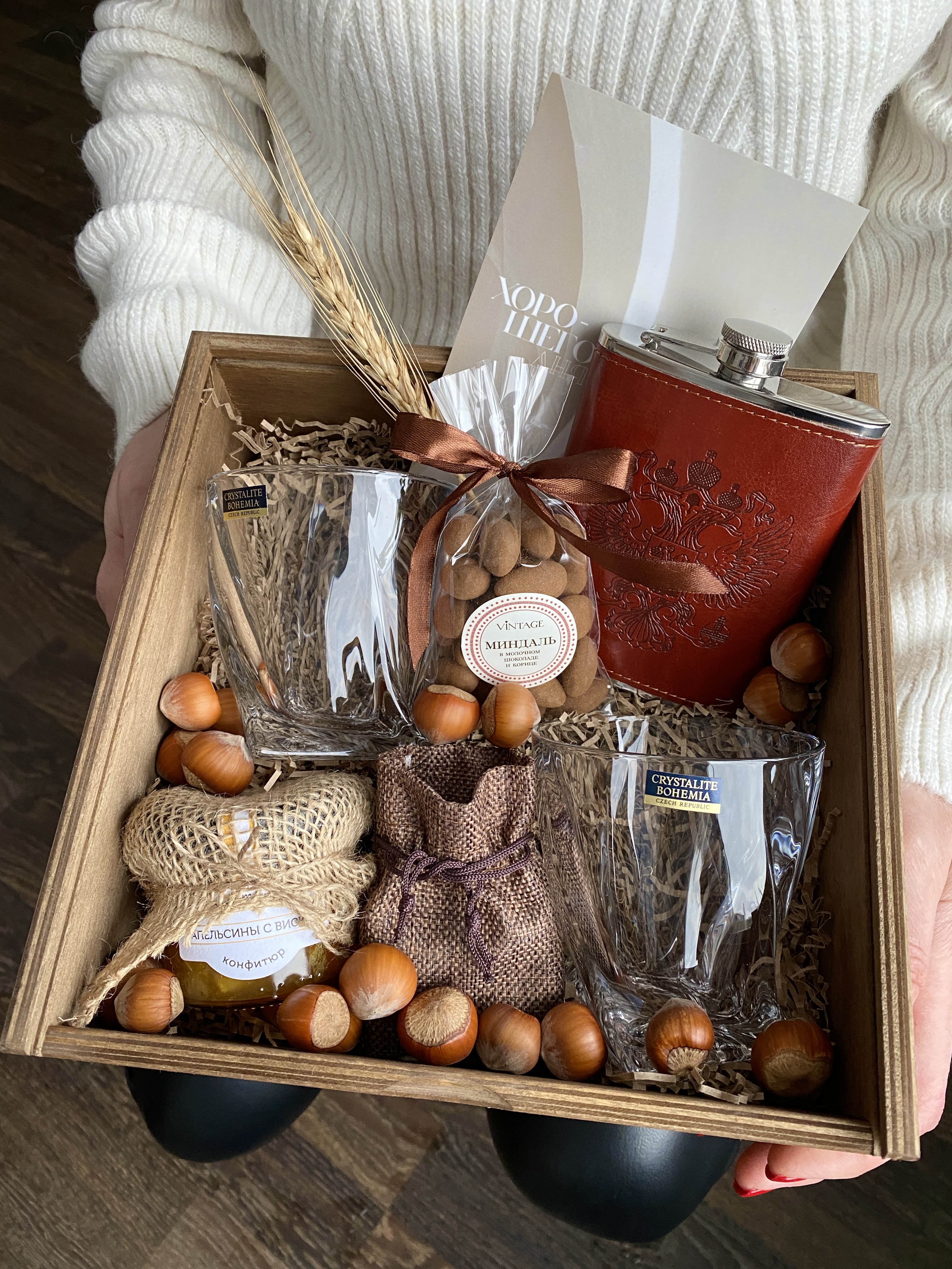 Подарочный набор «Крепкому мужчине»